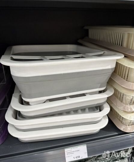 Сушилка складная для посуды