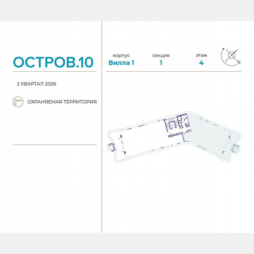 6-к. квартира, 218,5 м², 4/5 эт.