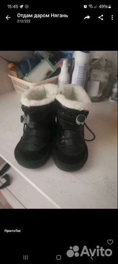 Детская обувь