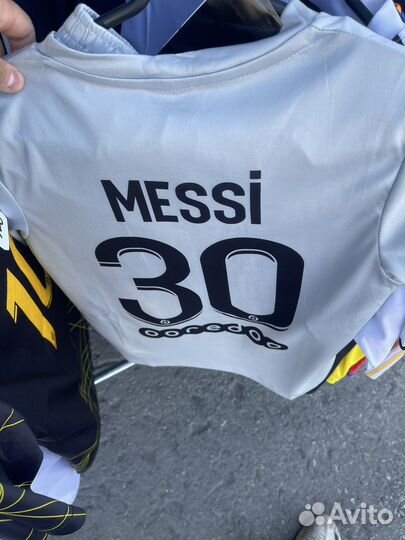 Футбольная форма