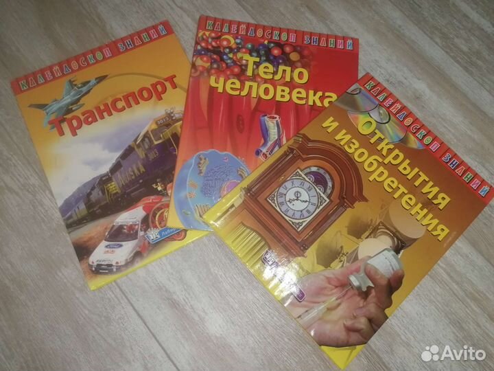 Детские научные книги
