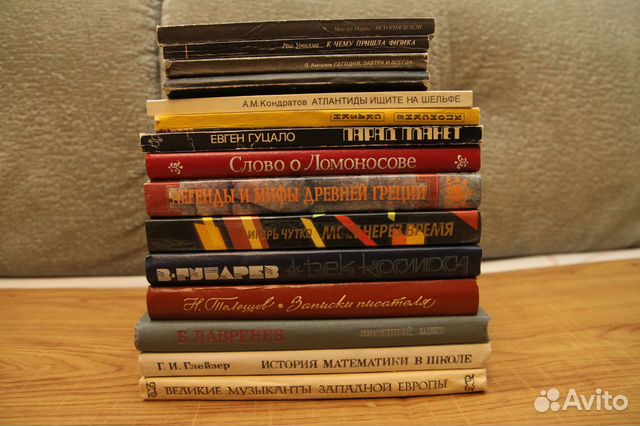 15 разных книг