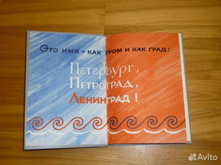 Книги художественные СССР