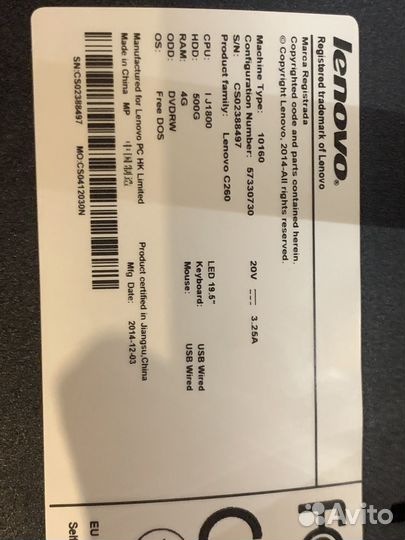 Моноблок lenovo C260