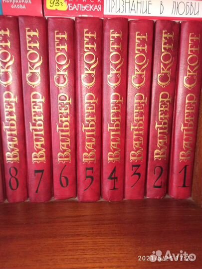 Книги антиквариат