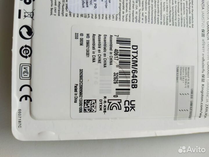 USB Kingston DataTraveler Exodia M 64 Gb