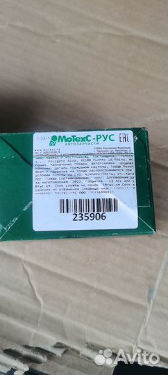 Ремкомплект заднего суппорта x-trail с поршнем