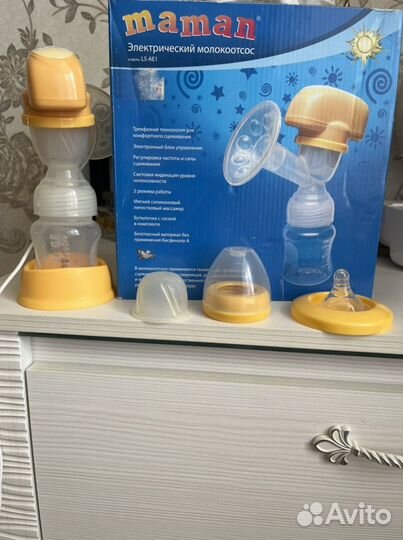 Молокоотсос электрический
