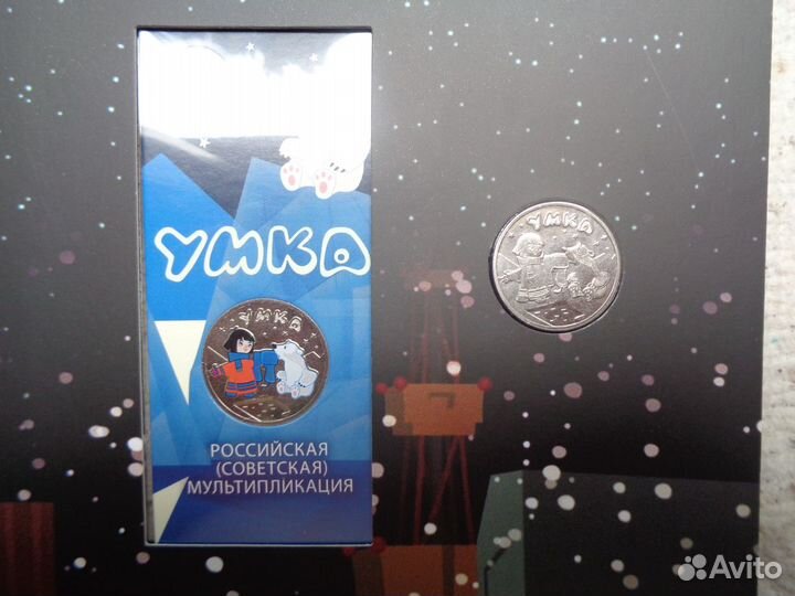 Альбом 2021 г. Умка простая +цветная UNC