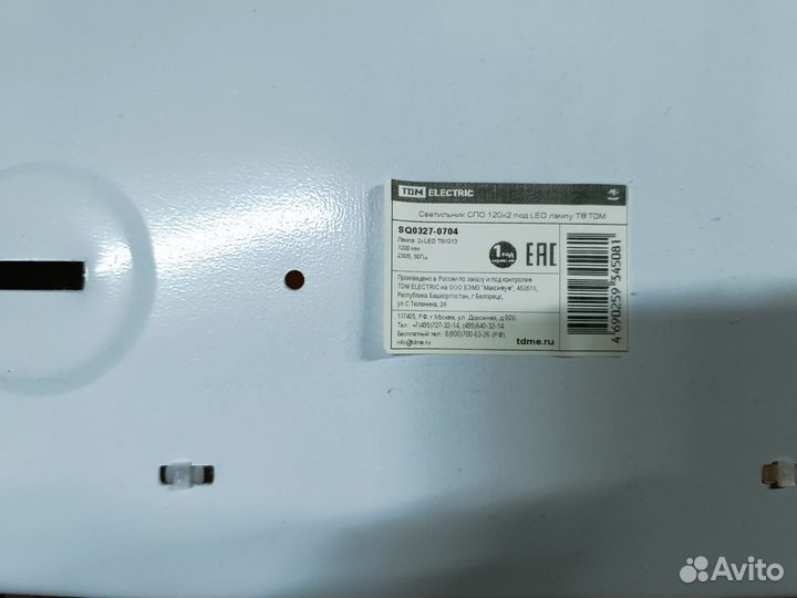 Морозильный ларь бу. Стояки, витрины, стеллаж