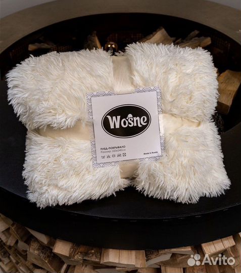 Подарочный плед 210 х 230