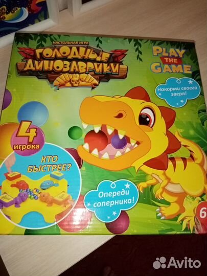Игры для детей