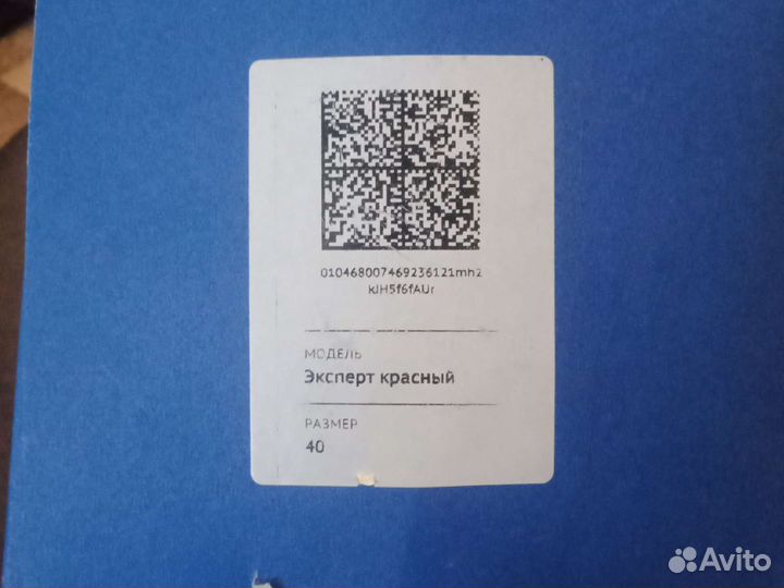 Борцовки 40р