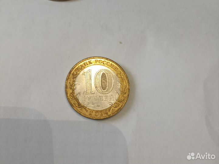 Тюменская область 2014г.в