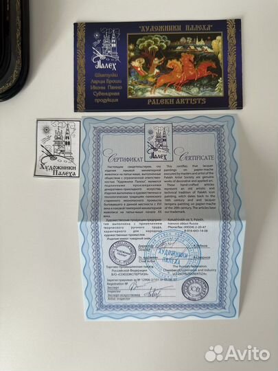 Шкатулка художники Палеха