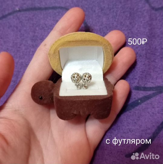 Украшения, бижутерия