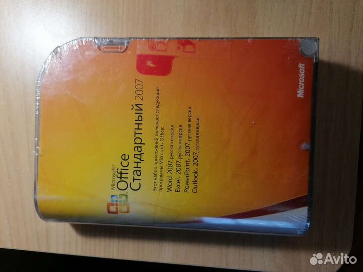 Microsoft office 2007 BOX стандартный