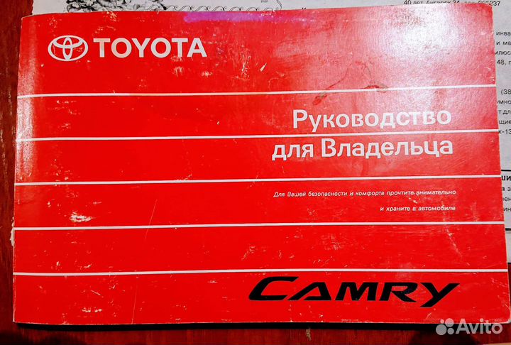 Руководство по эксплуатации