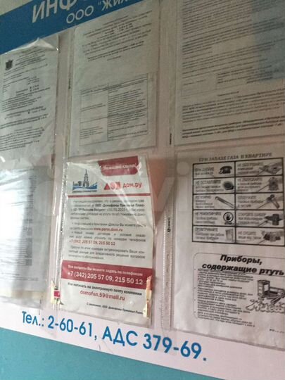 2-к. квартира, 46,8 м², 3/5 эт.