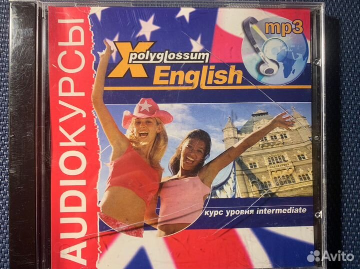 Диалоги на английском