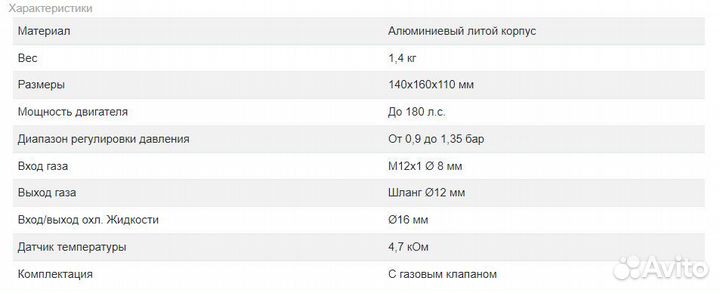 Редуктор гбо 4 tomasetto новый пропан с гарантией