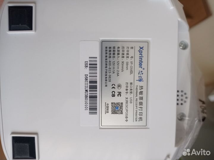 Термопринтер для чеков