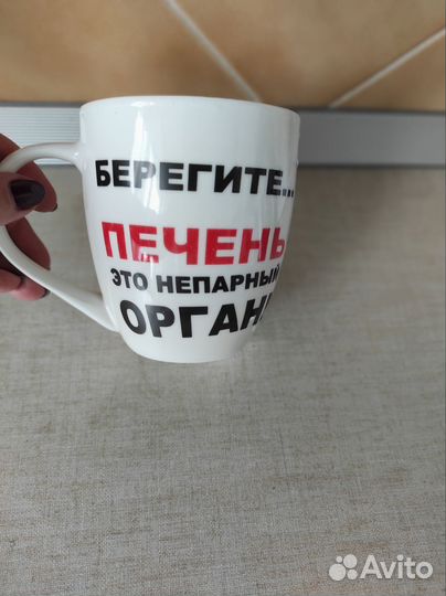 Чашка 500 мг с юмором