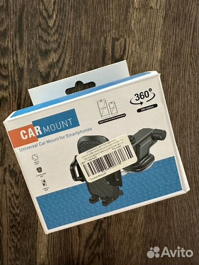 Держатель для смартфона автомобильный