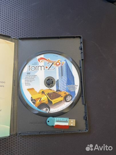 FormZ 6.7 Render Zone Plus