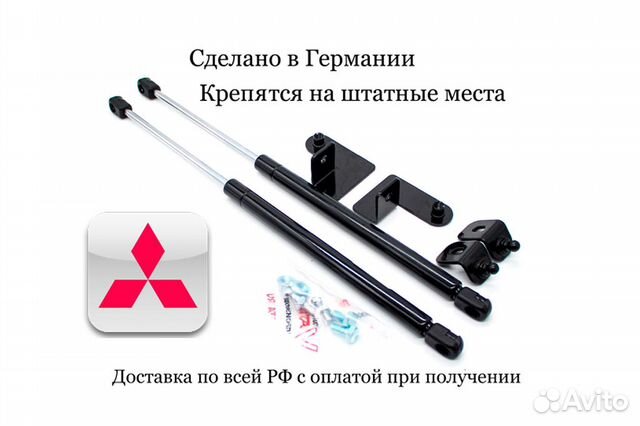Передние амортизаторы паджеро 4