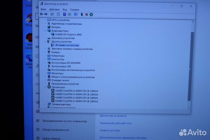Asus n56jr core i5/8gb/1tb