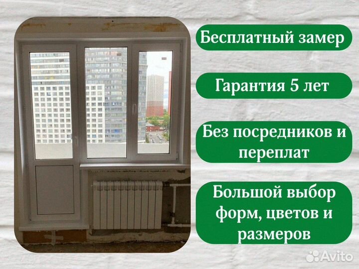 Остекление балконов rehau