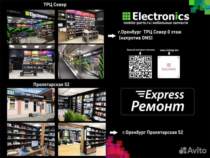 Дисплей Realme C11 2021, C15 2021, C20, C21, Narzo