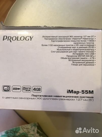 Навигатор Prologi iMap-55M