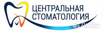 Врач стоматолог