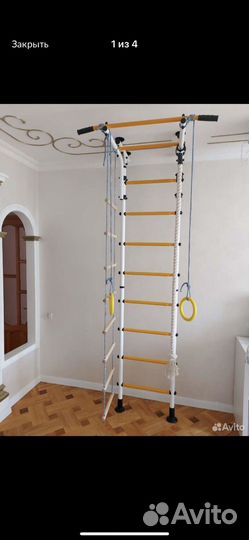 Шведская стенка