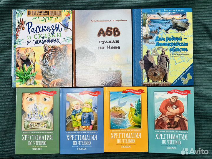 Детские книги