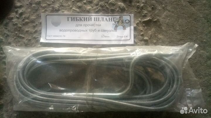 Трос для прочистки водопроводных труб 4м