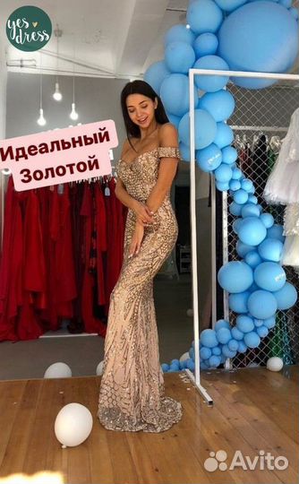 Платье на прокат