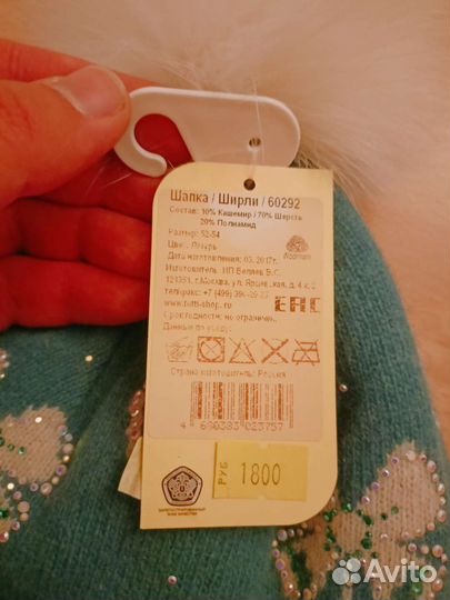 Шапка 52-54 детская новая кашемир