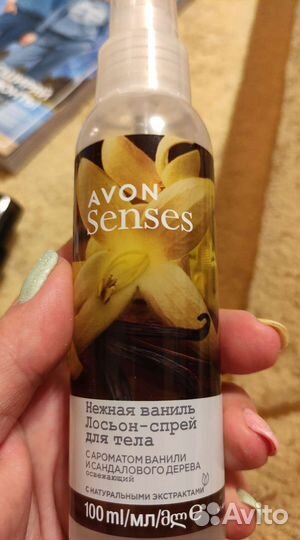 Спрей для тела