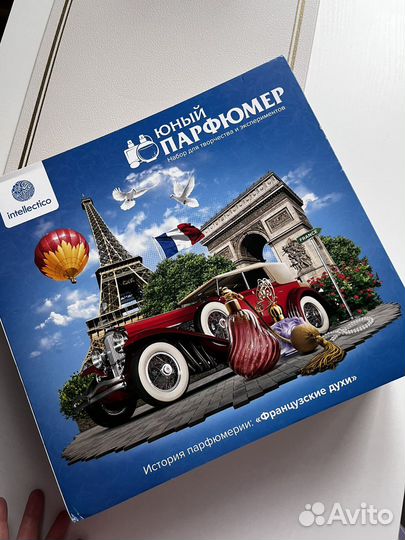 Набор Юный парфюмер