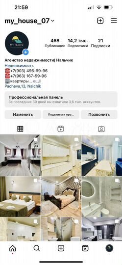 1-к. квартира, 44 м², 11/12 эт.