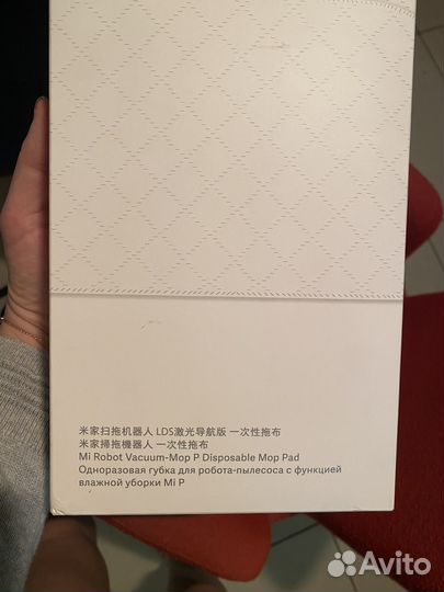 Губка для робота пылесоса