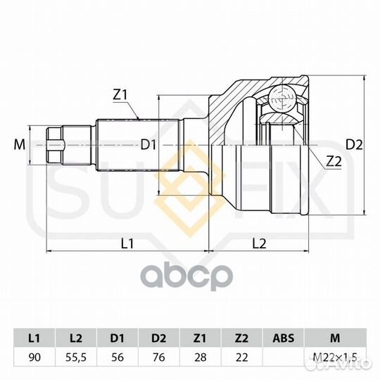 Шрус наружный Kia/Sufix/ ST1083 sufix