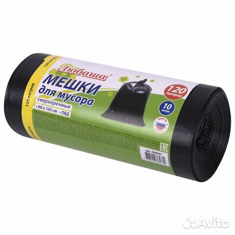 Мешки для мусора 120 л черные, в рулоне 10 шт., пв