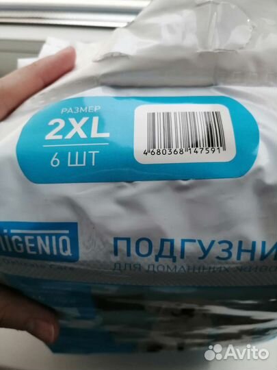 Подгузники для собак