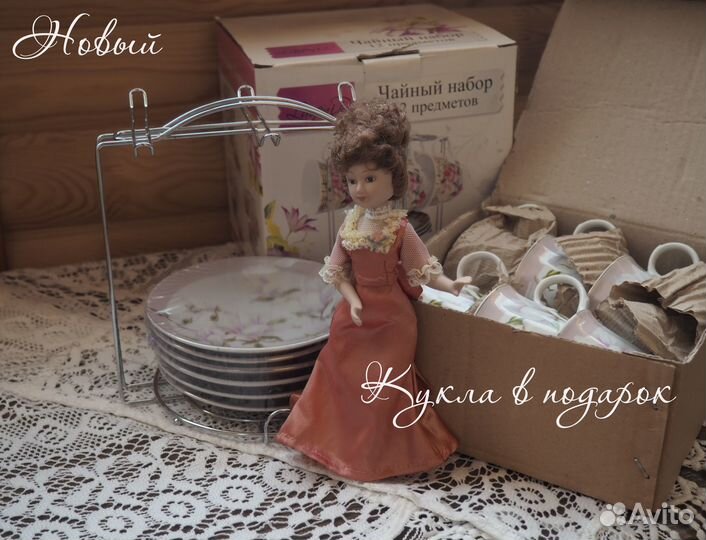 Идея для подарка