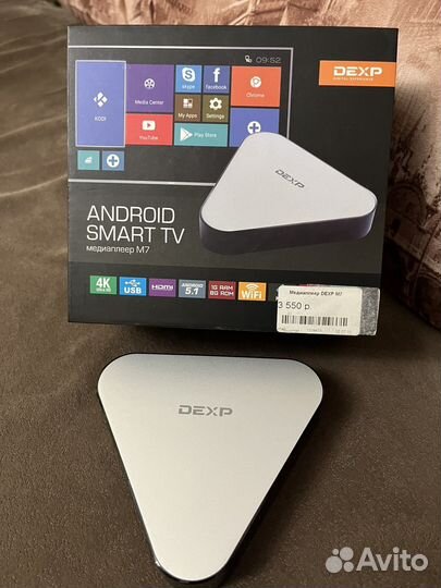 Android smart tv