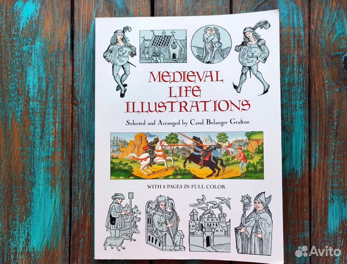 Книги советские, книга орнаменты